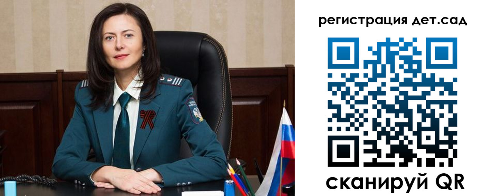 прописка паспорт в Каргополе