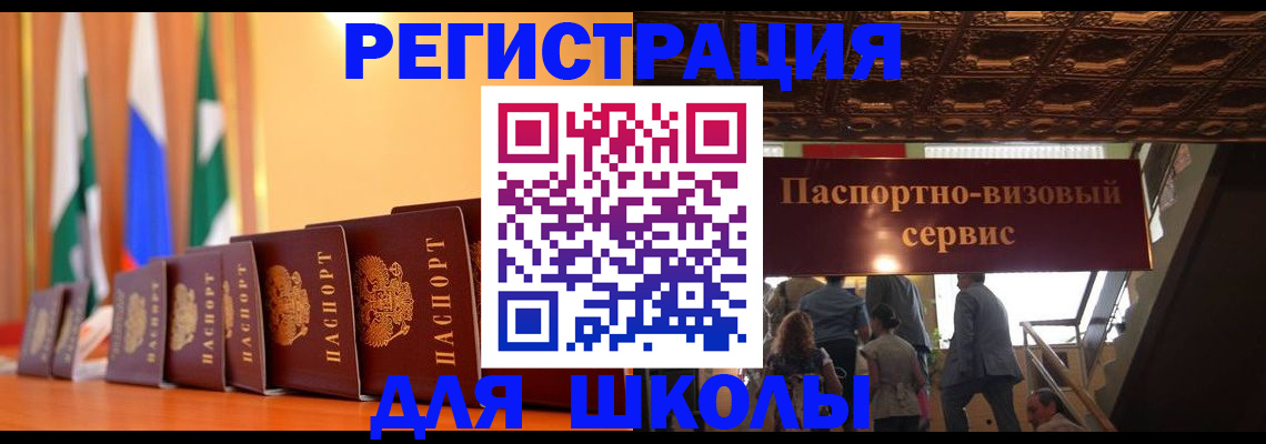 временная регистрация купить в Каргополе