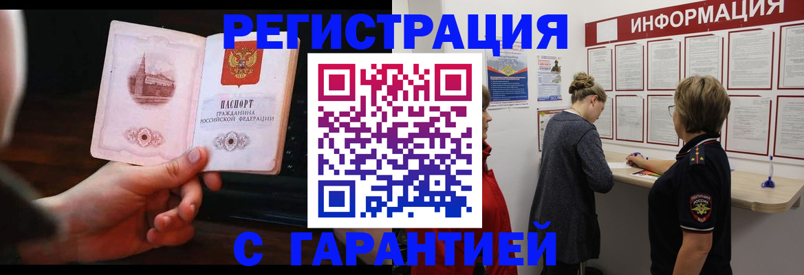 прописка поиск в Каргополе